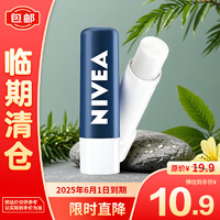 NIVEA 妮维雅 润唇膏男士型4.8g(滋润保湿 温和护唇）