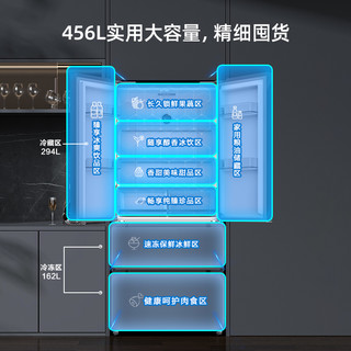 MELING 美菱 456L法式多门四门嵌入式超薄冰箱家用一级变频风冷无霜大容量