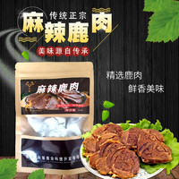 东鳌鹿鹿 酱鹿肉麻辣鹿肉100g东北特产下酒菜真空包装开袋即