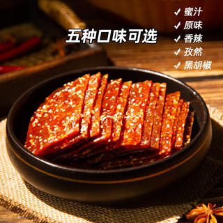 范将军手撕肉脯独立包装休闲食品公室零食手撕原味100g【临期清仓】