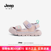 Jeep 吉普 童鞋男童凉鞋夏款透气户外包头鞋子2024防撞儿童沙滩鞋子 粉色 28码 鞋内长17.7CM