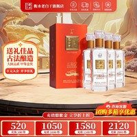 衡水老白干 红五星 67%vol 老白干香型白酒 500ml