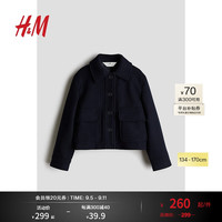 H&M童装女童2024秋季毛毡衬衫式外套1230266 海军蓝 140/68