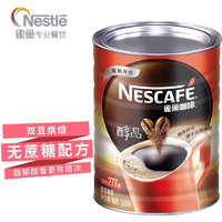 Nestlé 雀巢 Nescafe 雀巢 醇品速溶无蔗糖黑咖啡粉 500g