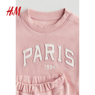 H&M2024秋季童装男女婴幼童0-6个月字母套装1243809 浅粉色/Paris 80/48