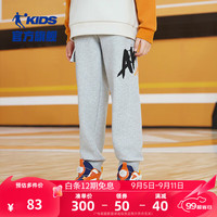 乔丹QIAODAN童装儿童运动裤子2024秋新男大童针织工装裤篮球长裤 【AKA1】浅花灰 175cm