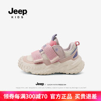 Jeep男童鞋秋季2024春秋款儿童运动鞋防滑中大童女童跑步鞋子 莫奈粉 31码 鞋内长约19.8cm