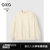 GXG男装 多色撞色绣线简约圆领卫衣24冬季G24X314033 米白 185/XXL