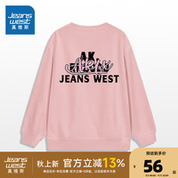 真维斯女装宽松外穿休闲圆领卫衣2024秋美式双面印花上衣G2 嫩粉色8340 185/104A/XXL