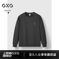 GXG男装 多色撞色绣线简约圆领卫衣24冬季G24X314033 深灰色 180/XL