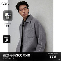 GXG男装 多色口袋点缀简约休闲短款羊毛大衣外套 2024冬季 灰色 195/XXXXL