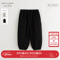 马克珍妮 marc & janie男童宽松休闲纯棉束脚裤2024年秋装241217 黑色 150cm