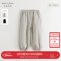 马克珍妮 marc & janie男童宽松休闲纯棉束脚裤2024年秋装241217 浅灰咖 150cm