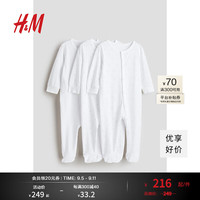H&M童装男婴女婴宝宝2024秋季居家服3件装长袖连体睡衣1170979 白色/图案 8 66/48(4-6M)