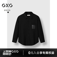 GXG男装 双色肌理感翻领长袖衬衫24年冬季G24X034048 黑色 185/XXL
