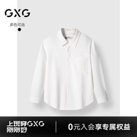 GXG男装 双色肌理感翻领长袖衬衫24年冬季G24X034048 白色 190/XXXL