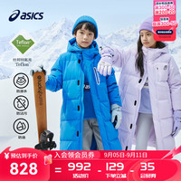 asics/亚瑟士童装冬季羽绒服长款厚保暖特氟龙三防外套2024年 8851亚瑟士蓝 160cm