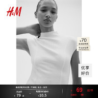 H&M2024夏季女装时尚休闲百搭纯色罗纹高领上衣1242293 白色 170/104 L