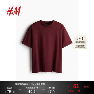 H&M男装女装T恤装重磅纯棉纯色宽松透气圆领短袖打底衫0608945 红色 175/108