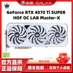 卡尔文·克莱恩 Calvin Klein 影驰GeForce RTX 4070Ti SUPER 游戏电竞视频渲染电脑台式机显卡