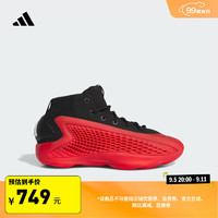 adidas爱德华兹1代签名版JET BOOST专业篮球运动鞋男大童阿迪达斯 一号黑/红/白 37码