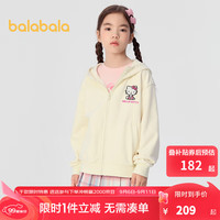 巴拉巴拉【helloKittyIP】女童外套2024秋装儿童童装连帽 奶白10501 120cm