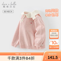 戴维贝拉（DAVE＆BELLA）冬装儿童套头衫纯棉女童毛衣中国风小童针织衫宝宝上衣冬季 夹花粉 120cm(身高110-120cm)