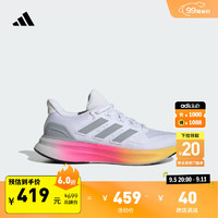 adidas ULTRARUN 5随心畅跑舒适跑步运动鞋女子阿迪达斯 白/浅银/黑色 38