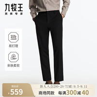 九牧王男裤西裤男2024秋冬仿毛西裤微弹正装修身裤男M 修身版+黑色+JA2DV70212 170/74A 30码 (2.28)尺 76cm
