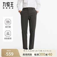 九牧王男裤西裤男2024秋冬仿毛西裤微弹正装修身裤男M 修身版+灰色+JA2DV70222 185/104C42码(3.18)尺106cm