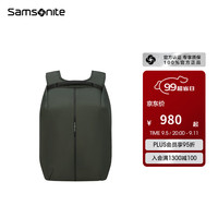 Samsonite新秀丽新秀丽大容量双肩包男士双肩包ko8 墨绿色