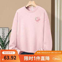 班尼路粉色圆领卫衣女2024超好看宽松大码春秋季外套上衣 烟粉-星球花K XL