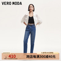 VEROMODA牛仔裤女2024秋季女装九分裤中腰直筒裤磨白猫须牛仔裤 深牛仔蓝色 175/76A/XL