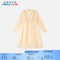 铅笔俱乐部童装2024秋装女童连衣裙中大童假两件网纱拼接裙子儿童公主裙 杏色 130cm