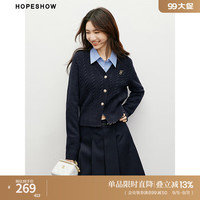 红袖超好看针织衫秋季2024新款女装绞花刺绣V领休闲高级灰色毛衣开衫