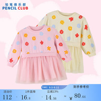 铅笔俱乐部童装2024年秋装女小童连衣裙儿童假两件卫衣网纱拼接裙子 粉红 110cm