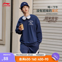 LI-NING 李宁 运动短裤男子2024夏季跑步撞色LOGO刺绣短卫裤AKSU613