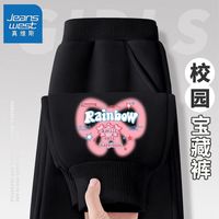 真维斯儿童休闲裤秋装中大童薄款外穿长裤2024女童百搭束脚裤 【bs薄款s卫裤x1】us80 160