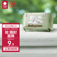 babycare 小熊巾干湿两用婴儿专用洗脸巾非棉柔巾80抽（限购1件）