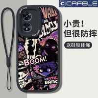 CAFELE 卡斐乐 适用OPPOA97手机壳A96新款涂鸦漫画A95小羊皮A72全包防摔A58耐脏