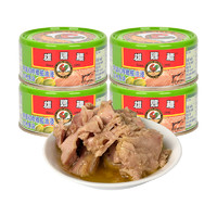 88VIP：AYAM BRAND 雄鷄標 雄鸡标 橄榄油浸金枪鱼罐头 150g*4罐