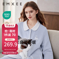 嫚熙（EMXEE）【，立享8折】秋冬莫代尔空气棉哺乳月子服家居服 北极蓝-两件套 L【三层空气夹棉，柔软防静电】