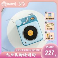 百亿补贴：猫王音响 MW-P1童心蓝原子唱机B612复古蓝牙音箱小收音机家用户外