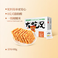 LIRAY 粮悦 大吃兄糯米锅巴 400g 安徽特产手工锅巴