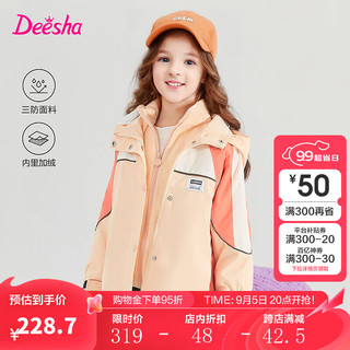 笛莎（DEESHA）童装女童宽松休闲外套2024秋季儿童女孩时尚三防撞色连帽外套 桔色 160