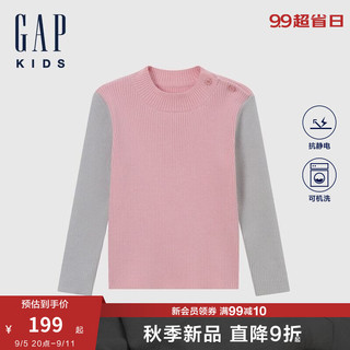 Gap【大小童同款】男女童2024秋季撞色半高领长袖针织衫 粉色642282 110cm(4-5岁) 亚洲尺码