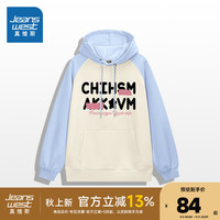 真维斯女装2024秋季宽松时尚潮酷高街休闲插肩女连帽卫衣G2 浅蓝色拼杏色8510 180/100A/XL