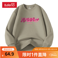 班尼路宽松重磅卫衣男秋季简约百搭日系港风圆领上衣青少年休闲风外套潮 【重磅棉】-米咖#PB粉线字母 2XL【不易起球 不易变形】