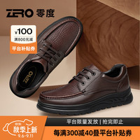 零度Zero男鞋柔软舒适商务休闲皮鞋2024秋冬男士应酬鞋轻便软底 棕色 系带 43
