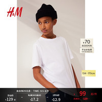H&M童装男童女童2024夏季3件装T恤0568593 白色 140/68